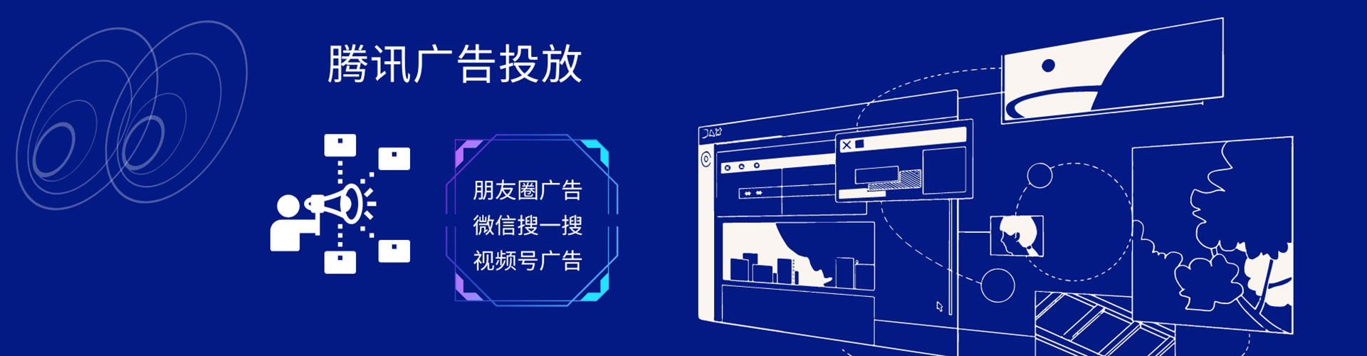 平度信息流代运营