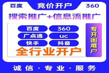 案例解析：百度推广助力企业实现线上线下联动